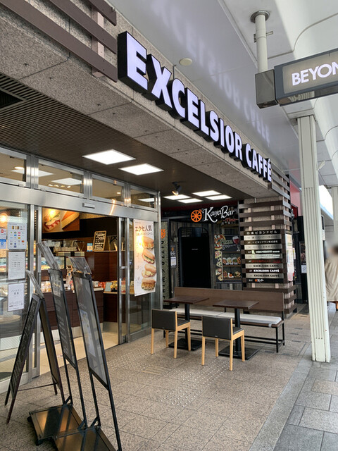 エクセルシオール カフェ 四条烏丸店 烏丸 カフェ 食べログ エクセルシオール カフェ 四条烏丸店 烏丸 カフェ 食べログ