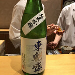 銀座 しのはら - 