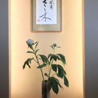 祇園 さゝ木 - 内観