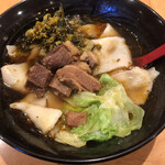 四川麻辣牛肉麺 - 