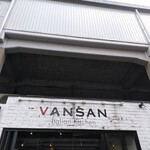 Italian Kitchen VANSAN  - 