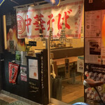 中華そば ほんこん - 店舗入口