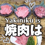 Sumibiyakiniku Hinokuni - 