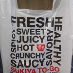 Sukiya - 持ち帰りはこんな袋