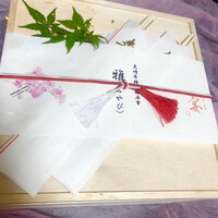 鉄板焼と和食 宴 - 