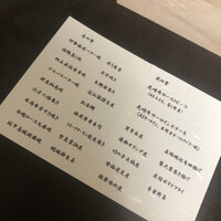 鉄板焼と和食 宴 - 