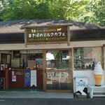 Makiba No Miruku Kafe - 