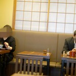 喜久家 - 