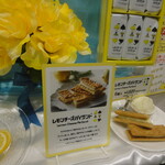 レモンショップ - レモンチーズパイもあるよ