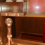 一蘭 新宿中央東口店 - 