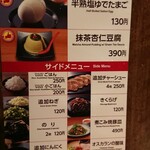 一蘭 新宿中央東口店 - 