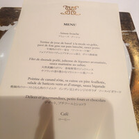 メゾン ポール・ボキューズ - 