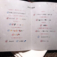 Salon du Kuma3 北新地 - 