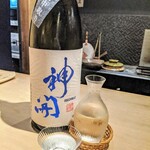 富小路 やま岸 - 