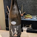 富小路 やま岸 - 