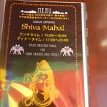Shivamaharu - 