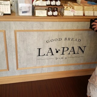 ラ・パン_2
