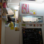 レインボー・ローフード - 