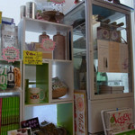 レインボー・ローフード - 