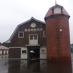 八紘学園 農産物直売所 - 【2012年05月】初訪：雨の日でした。。。