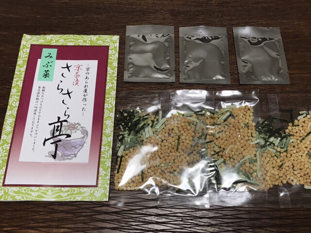 京都菓子匠 鞍馬庵 キョウトカシショウ クラマアン 上鳥羽口 せんべい 食べログ 京都菓子匠 鞍馬庵 キョウトカシショウ クラマアン 上鳥羽口 せんべい 食べログ