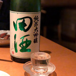 Izakaya Umai Mon - 