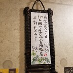 SPICY CURRY 魯珈 - 