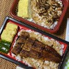 うなぎ一力 - 料理写真:お弁当、お子様丼