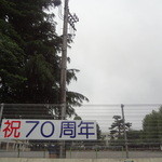 フィオッキ - 2012/5  区立祖師谷小学校、祝70周年