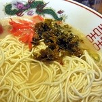 虎と龍 - 替え麺投入後は紅生姜と高菜も投入♪