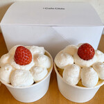 カフェ シブル - 