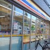 ミニストップ  名古屋菊井町店