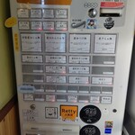 らぁ麺 紫陽花 - 