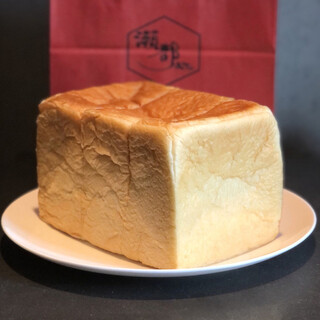 高級食パン専門店 瀬都_0