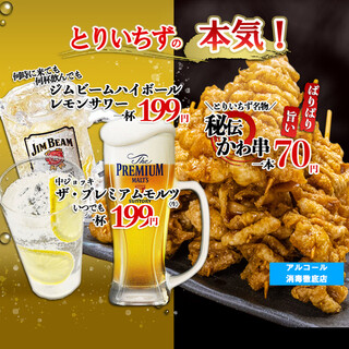 お一人様ok 池袋でおすすめの居酒屋をご紹介 食べログ お一人様ok 池袋でおすすめの居酒屋をご紹介 食べログ