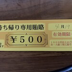 とんかつ & とり天 しげのや食堂 - 