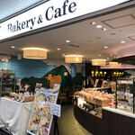 俺のBakery＆Cafe - 
