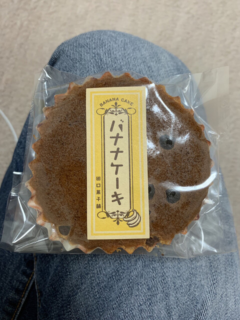 田口菓子舗 - 羽後亀田（ケーキ）の写真