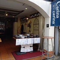 カリーナ カリーナ - 入口 カリーナ カリーナ - 入口