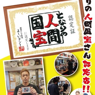 ラーメン こがね家_2