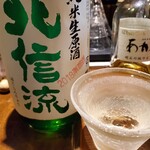 和酒酔処　わく - 