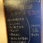 お好み焼き二狼 - 