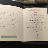 薪焼と鉄板焼き フォレスト - 