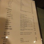 つきしま小町 - 