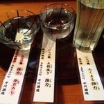 てんまり - 強力の飲み比べセット