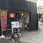 鉄板居酒屋 へらちょんぺ - 外観儀式はしっかりと！