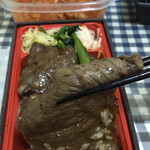 焼肉 牛山 - 