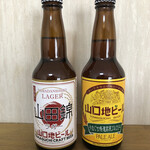 Michino Eki Nihonosato - 世界一と日本一のビールの並び∑(ﾟДﾟ)