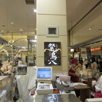 Torimeshi Matsuritori Hachi - 店頭