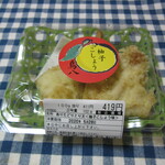 Torimeshi Matsuritori Hachi - ありたどりとり天（柚こしょう味）　419円